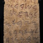 The Nora Stone, which shows the ancient Phoenician alphabet as it existed around 800 BCE. Nora stone